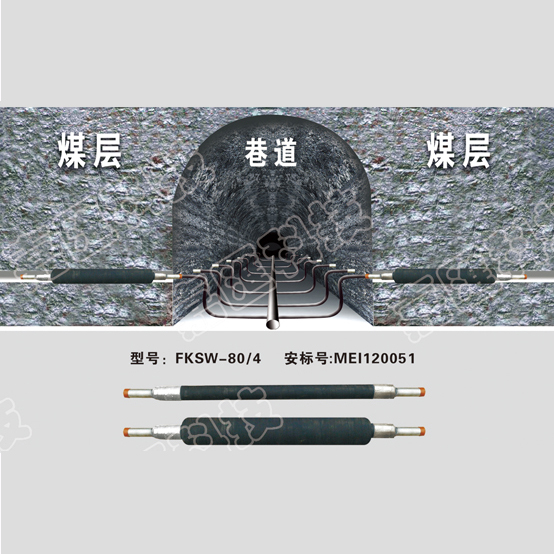 供應(yīng)fksw水脹式煤層注水*封孔器嘉匯