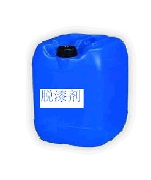 供應(yīng)天津金祥順達(dá)直銷強力脫漆劑、中性脫漆劑、金屬脫漆劑、玻璃脫漆劑、家具脫漆劑、山東脫漆劑、北京脫漆劑、河北脫漆劑