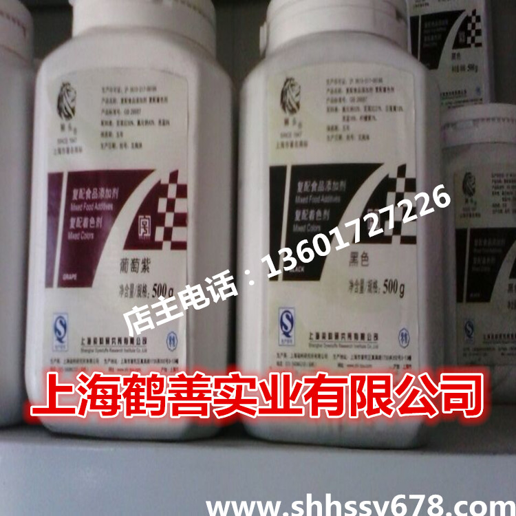供應(yīng)用于著色劑的果綠色素 上海獅子頭