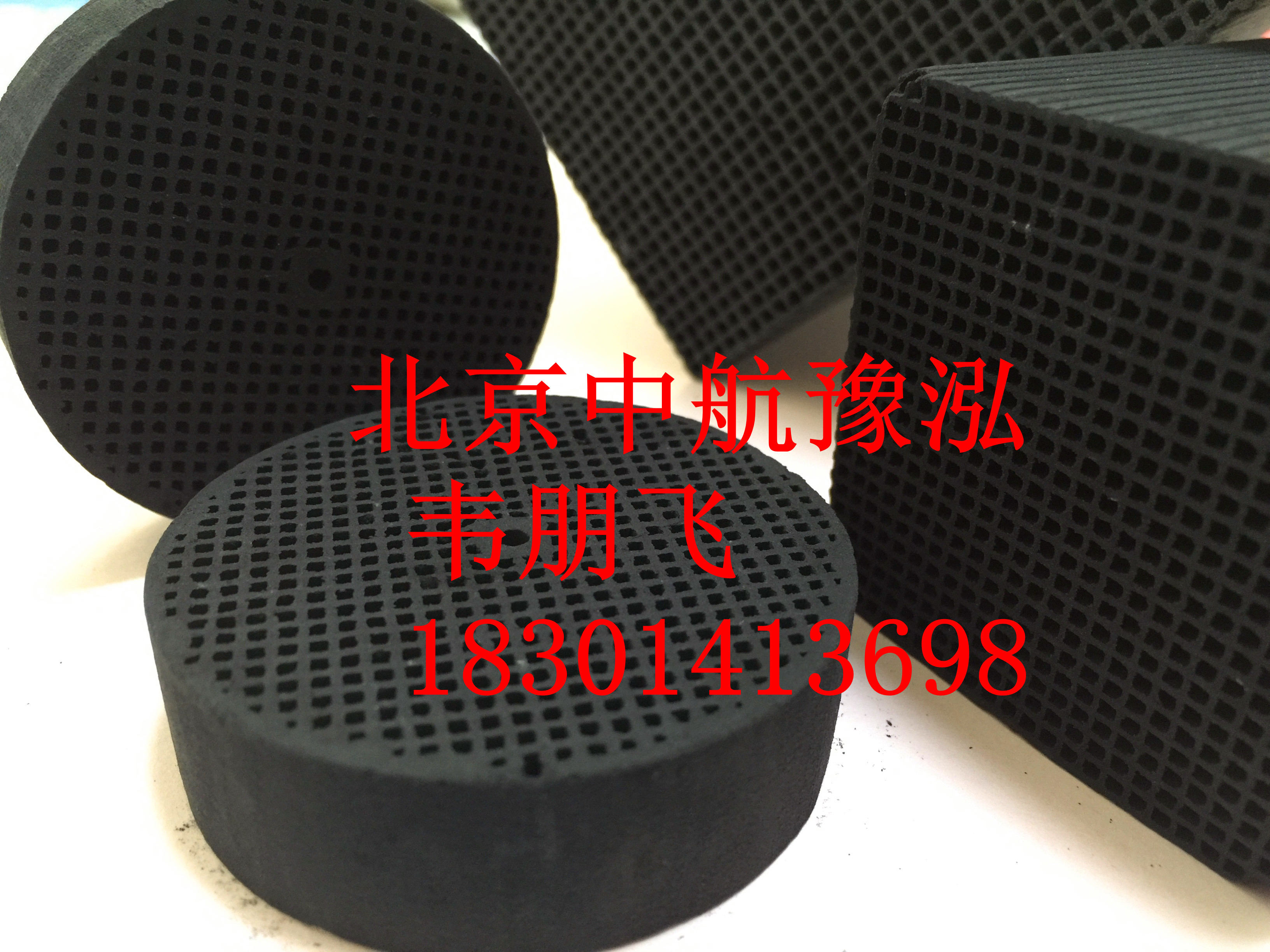 供應(yīng)霸州蜂窩活性炭廠家直銷，霸州蜂窩活性炭?jī)r(jià)格分析