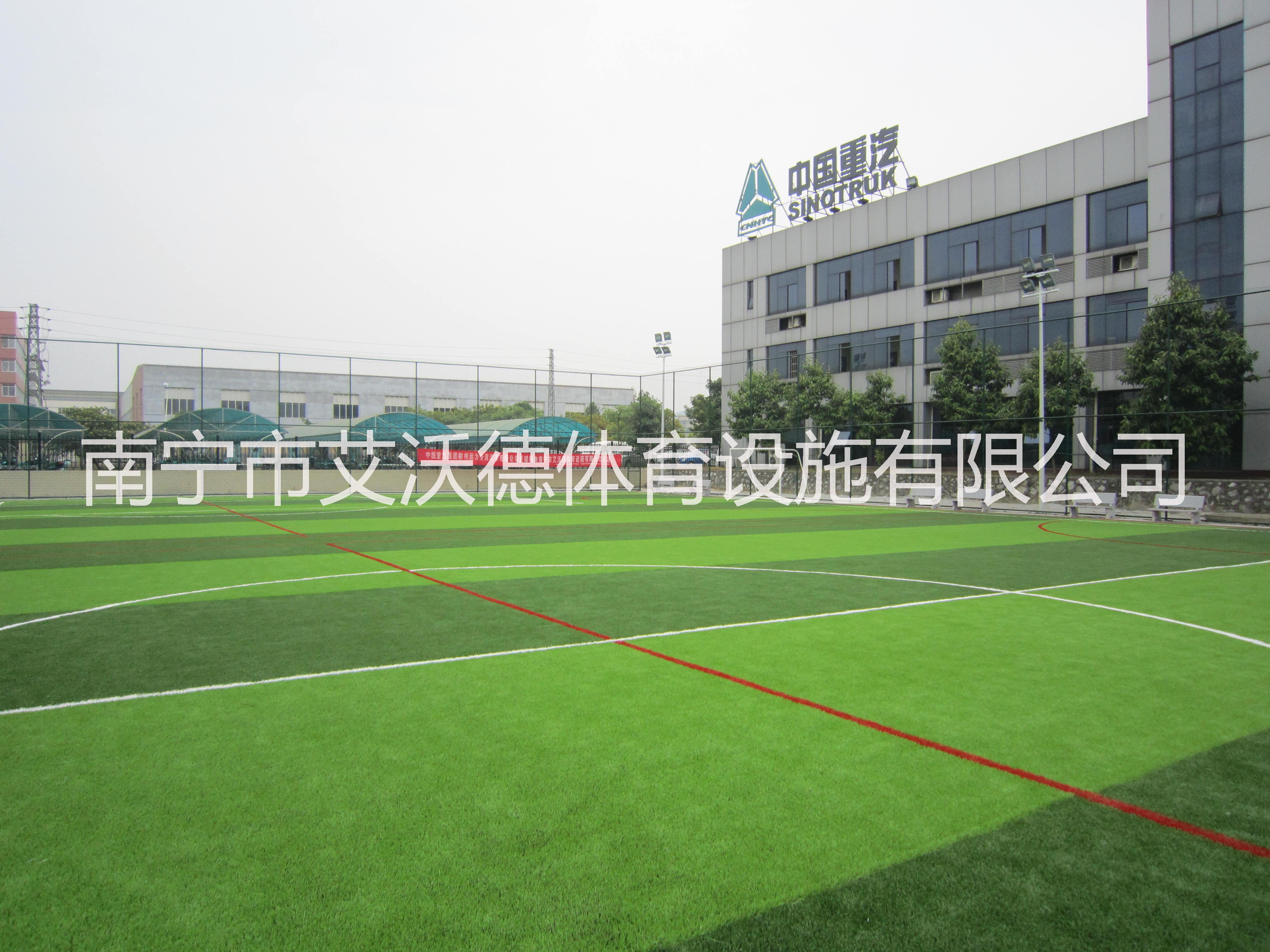 供應(yīng)靈山人造草坪球場，人造草皮足球場施工，人造草皮足球場鋪設(shè)