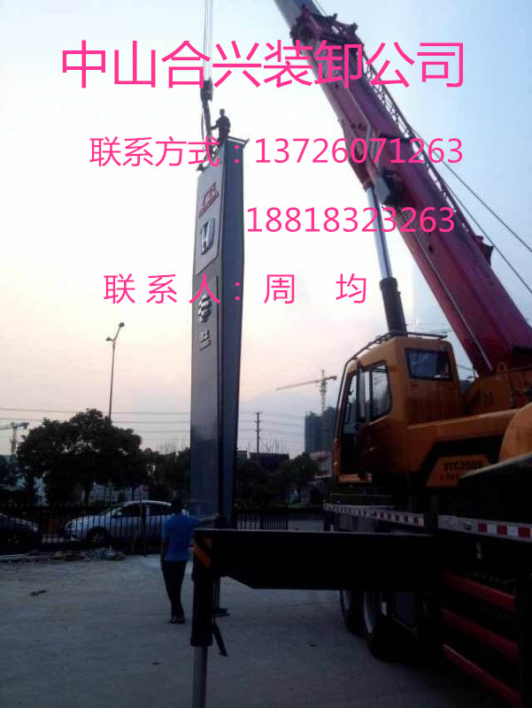 供應(yīng)湛江直臂吊出租，湛江直臂吊出租電話
