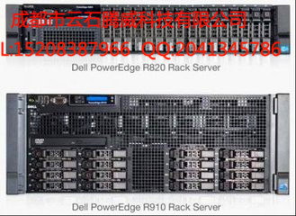 戴爾R910機架式服務器 成都戴爾總代理 成都戴爾服務器報價