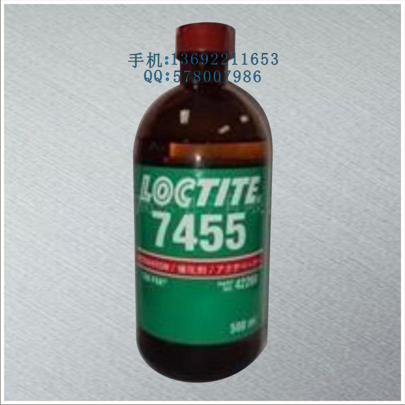 供應(yīng)用于化工產(chǎn)品的樂泰7455膠水 7455促進劑 促進所有
