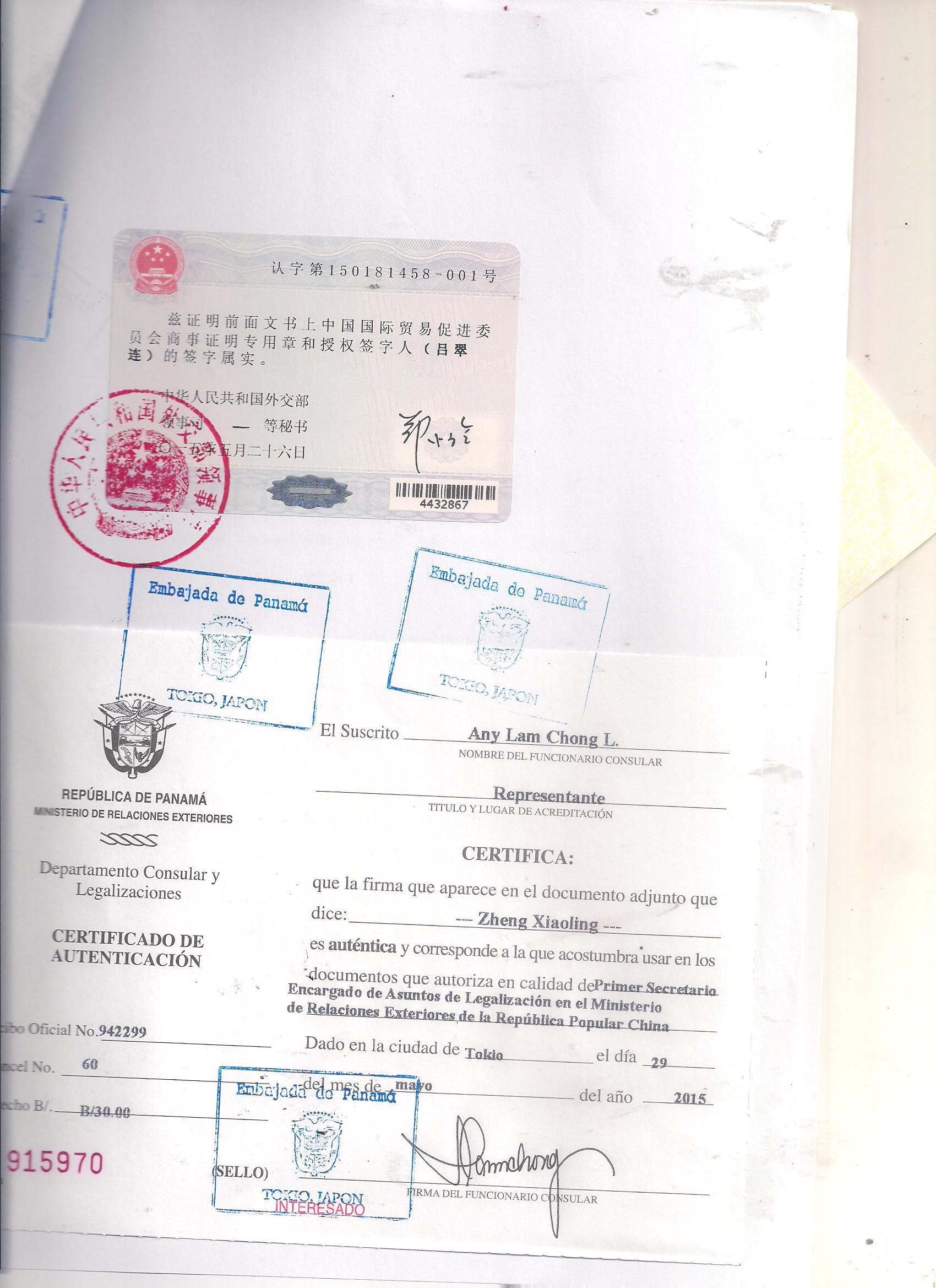 阿根廷產(chǎn)地證*大*認(rèn)證辦理費(fèi)用