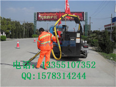供應(yīng)拖掛式灌縫機 公路灌縫機 路面裂縫灌縫
