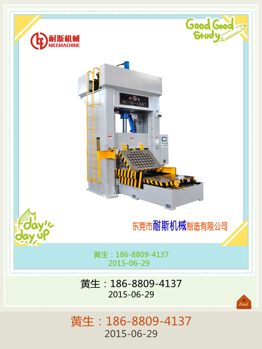 供應長安翻模機，長安翻模機廠家，長安翻模機廠家報價