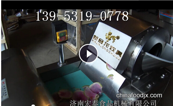 蘿卜切絲機(jī)