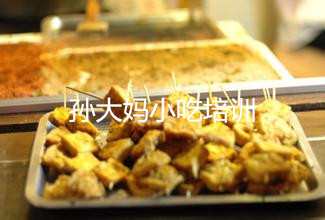 供應(yīng)用于小吃的山東哪里有教鐵鍋柴雞的