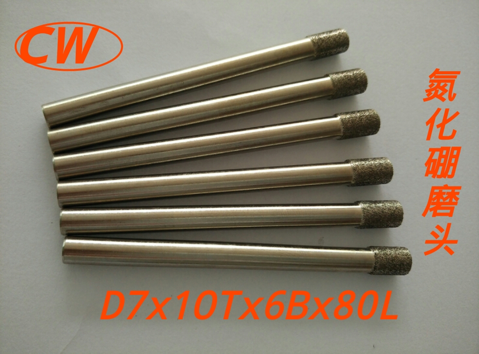 供應(yīng)用于淬火內(nèi)孔研磨的氮化硼磨棒批發(fā)，氮化硼磨棒廠家，氮化硼磨棒價(jià)格