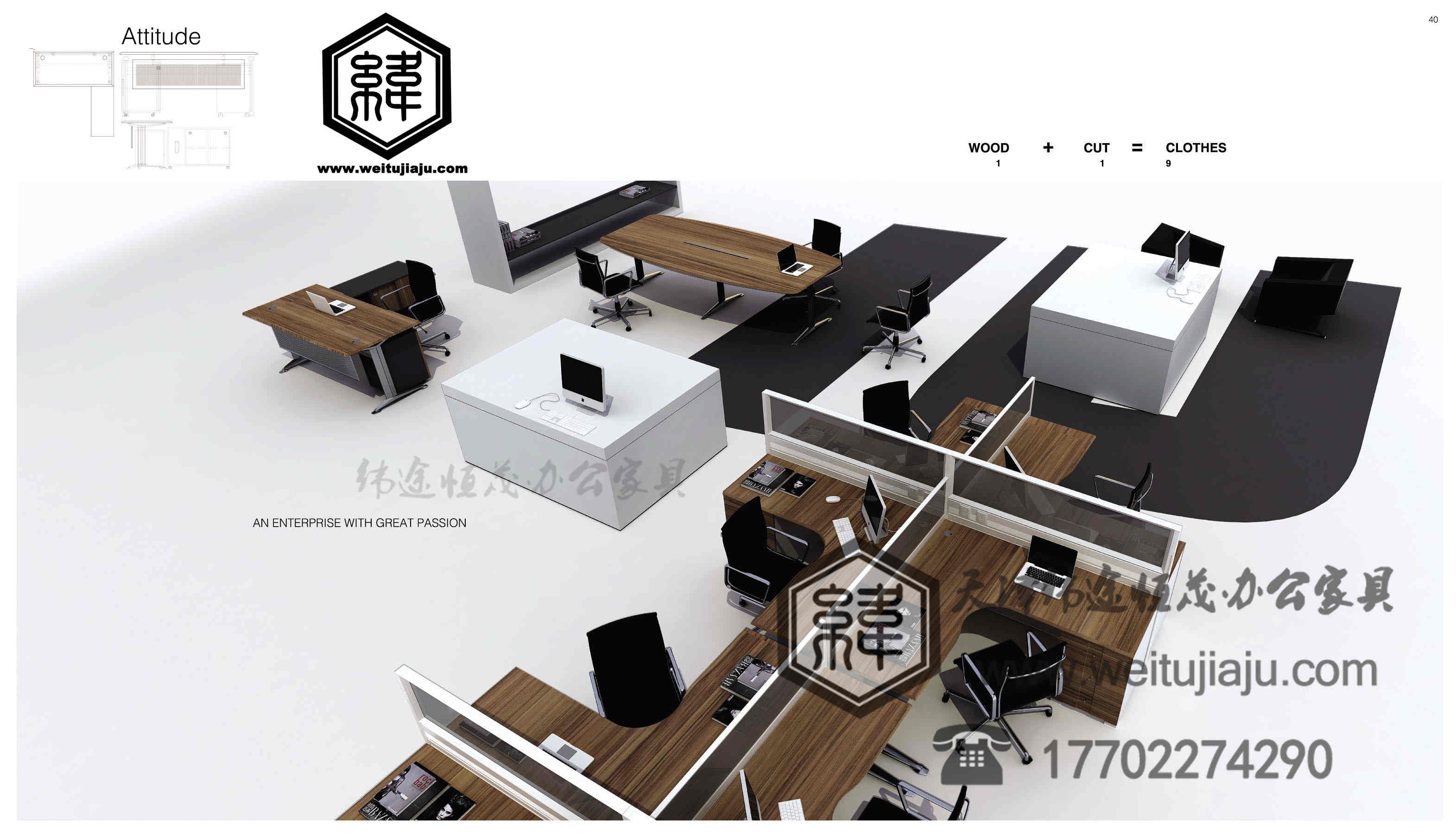 供應(yīng)用于天津辦公屏風(fēng)的天津辦公屏風(fēng)隔斷