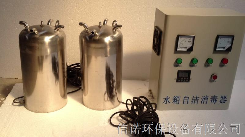 供應用于消防、污水的內(nèi)置式水箱自潔消毒器（帶循環(huán)泵）|WTS-2A型水箱深度氧化處理機