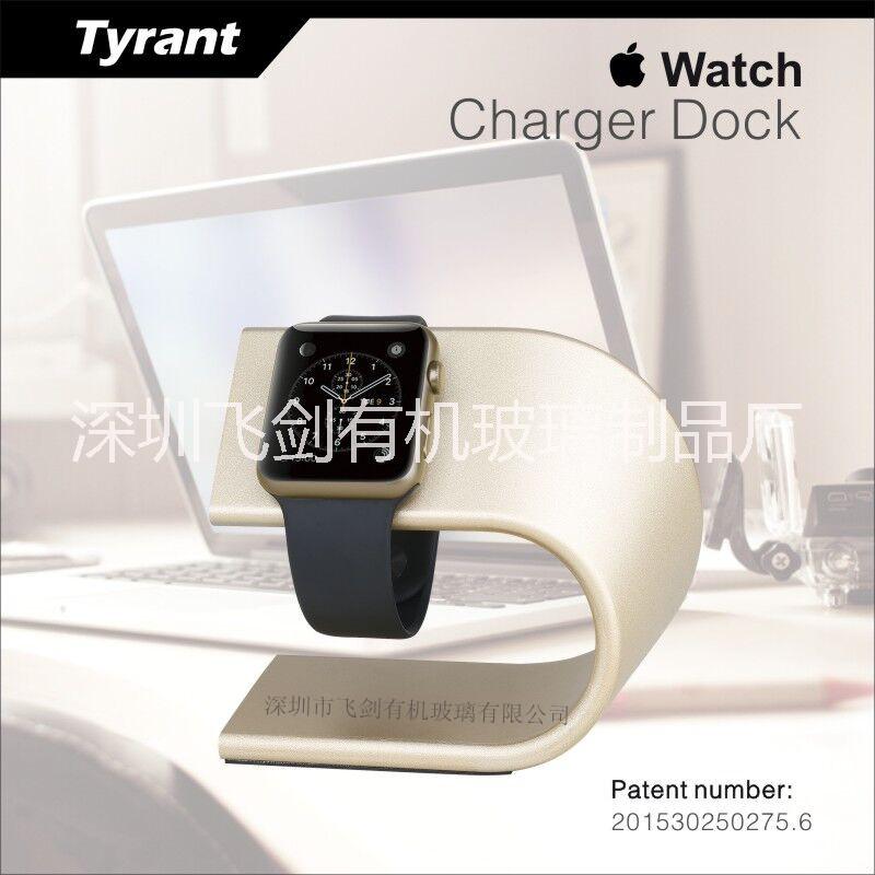 供應(yīng)蘋果手表支架 applewatch充電展架/土豪金智能蘋果手表展示架 金屬充電支架 鋁合金底座