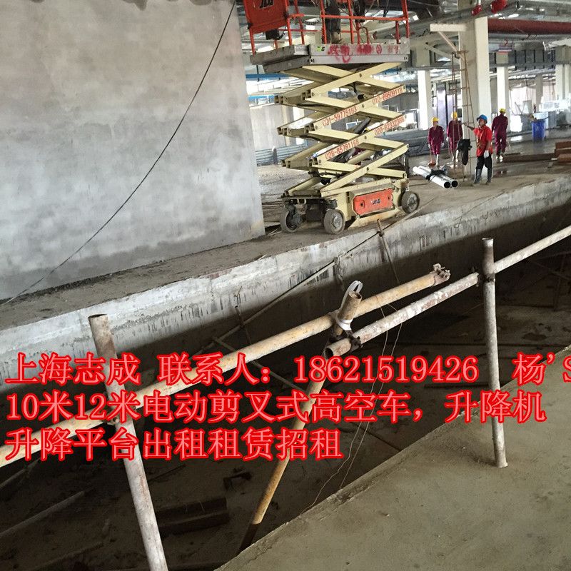 供應(yīng)汕頭哪有曲臂式高空作業(yè)車出租賃