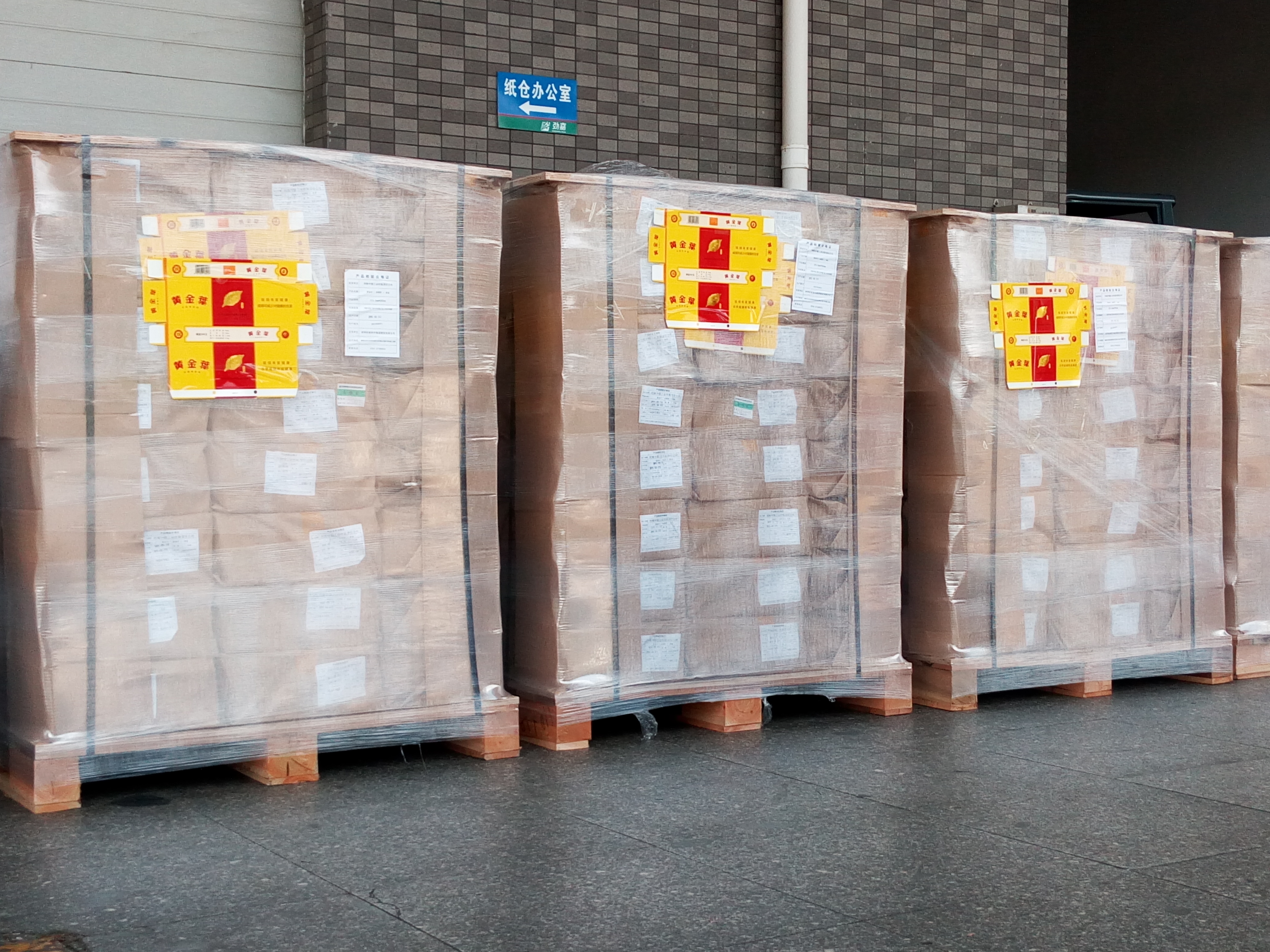 惠陽新圩物流公司最快捷物流公司 惠陽新圩貨運公司 惠陽新圩貨運物流公司