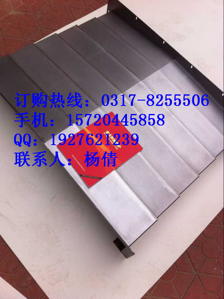 原廠現(xiàn)貨沈陽850鋼板防護(hù)罩質(zhì)保一年