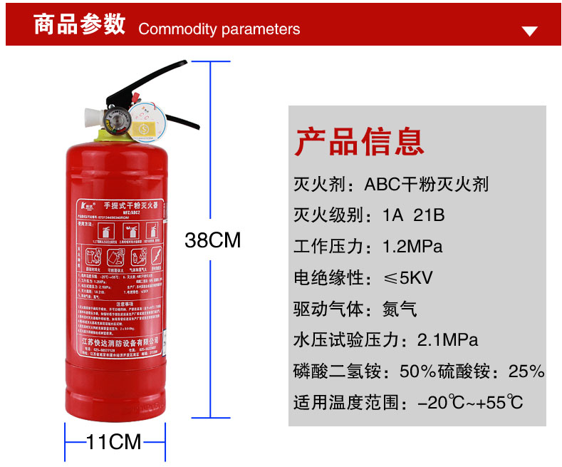 供應(yīng)上海金盾姚江滅火器批發(fā)零售， 3kg二氧化碳滅火器，金盾姚江牌 二氧化碳滅火器