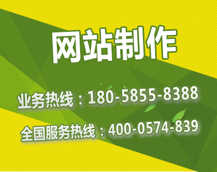 供應(yīng)杭州外貿(mào)網(wǎng)站搜狗百度谷歌優(yōu)化推廣，余杭，臨平，蕭山，湖州專業(yè)定制網(wǎng)站