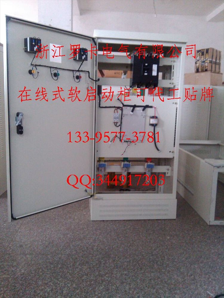 供應(yīng)新疆升壓柜，220KW在線智能啟動柜