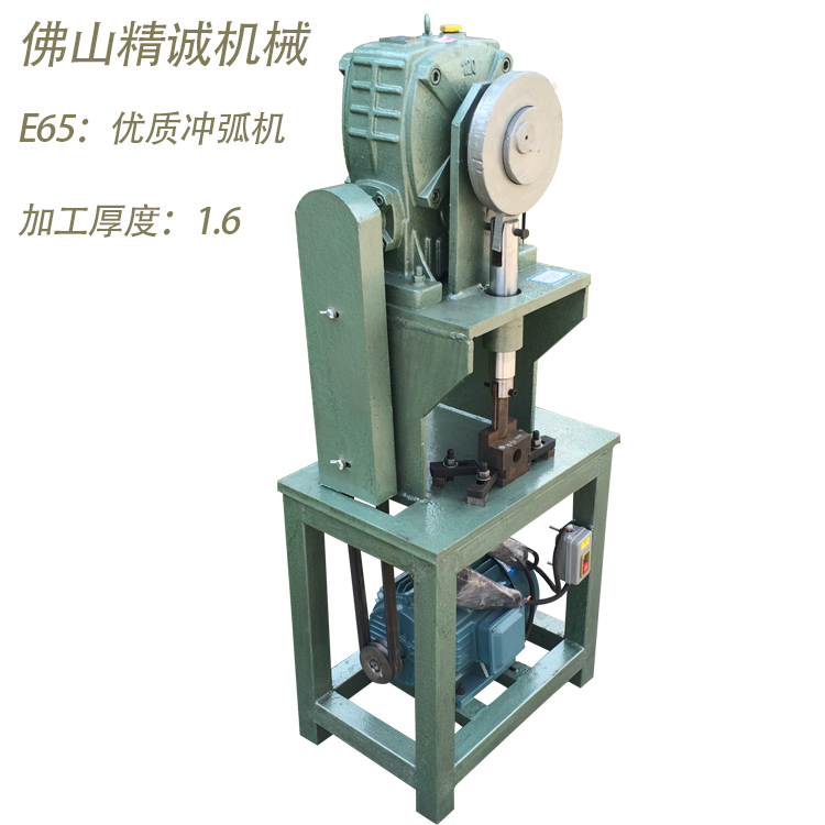 供應(yīng)方管雙工位沖孔機(jī)，不銹鋼沖孔機(jī)