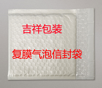 供應(yīng)珠光膜氣泡信封袋