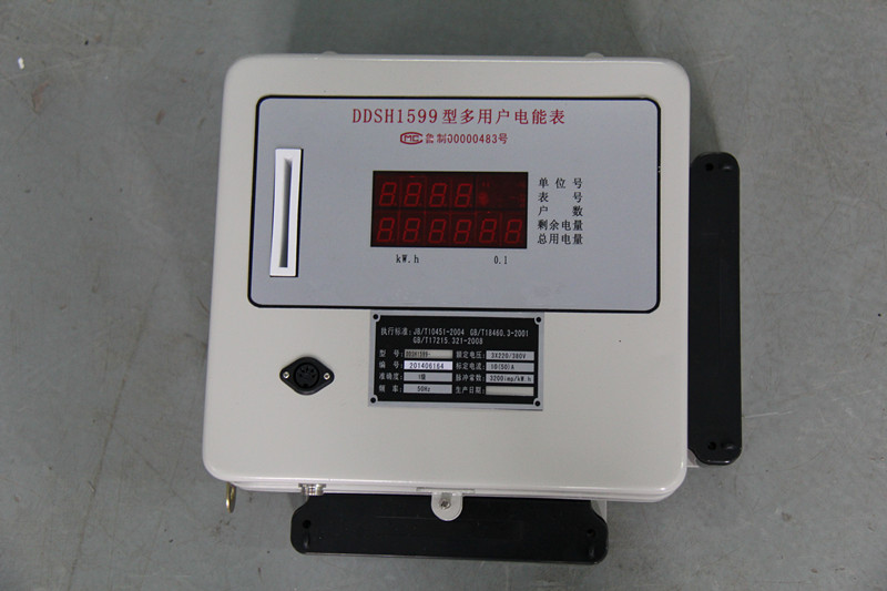 泰安供貨商直銷(xiāo)多用戶集群電表批發(fā)價(jià)格