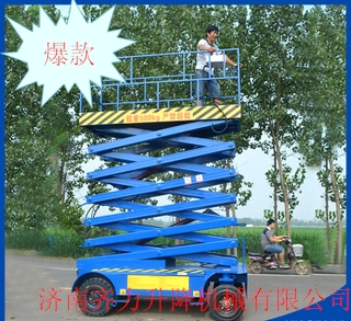 供應(yīng)登車橋移動剪叉式升降機(jī)