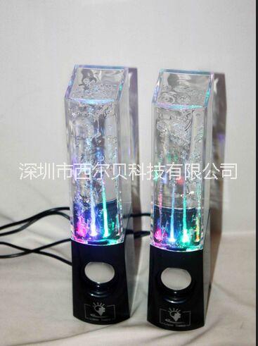 杰里藍(lán)牙水舞音箱方案 楊桃水舞外殼 方案 IC