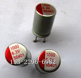 供應270UF16V固態(tài)電容/浙江/江蘇固態(tài)電容廠家