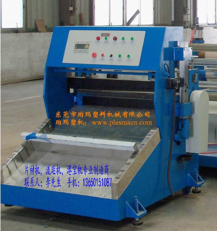 供應(yīng)片材機(jī)，塑料片材機(jī)，吸塑片材機(jī)，PET塑料片材機(jī)