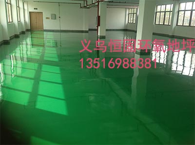 供應用于環(huán)氧地坪的金華環(huán)氧漆防火地坪的前景
