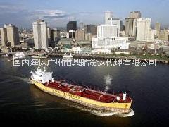 供應國內(nèi)陶瓷海運集裝箱門到門運輸，國內(nèi)海運貨代，內(nèi)貿(mào)水運費，國內(nèi)海運貨柜運輸，全國港口往返海運，潮州陶瓷海運集裝箱運輸