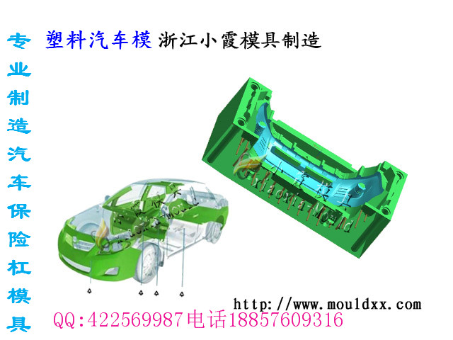 制造小超人皮卡汽車模具價(jià)格 定制儀表臺(tái)塑膠模具生產(chǎn) 中國(guó)儀表臺(tái)模具加工