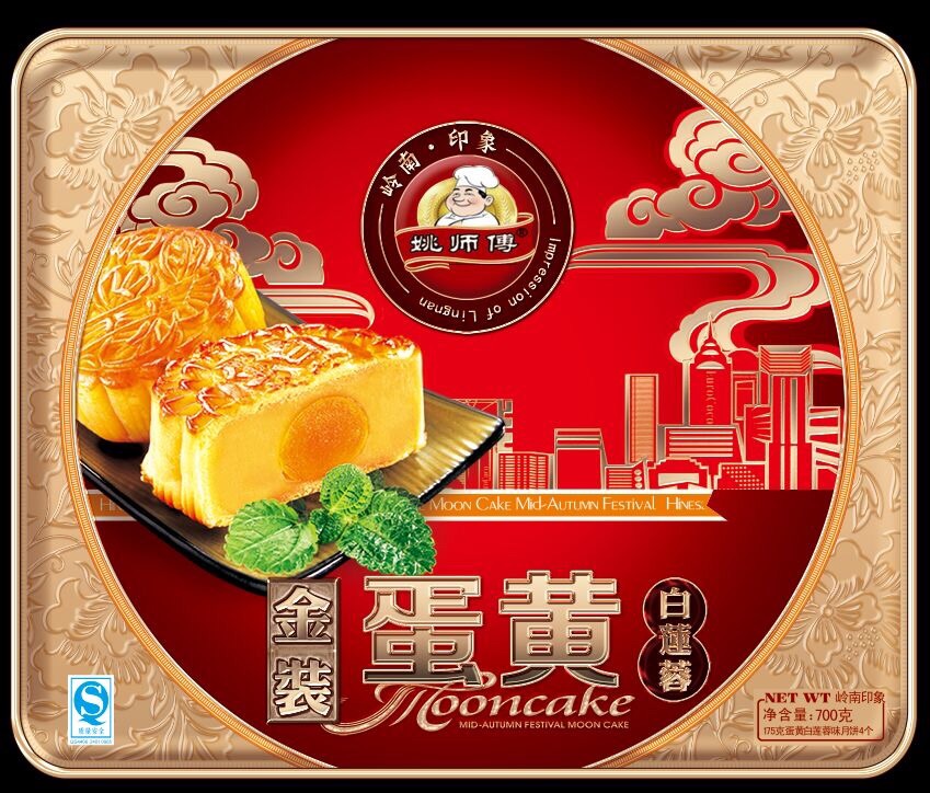 佛山月餅批發(fā)商家電話