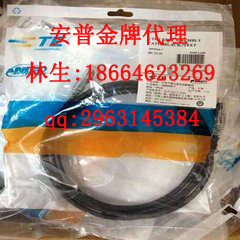 供應(yīng)安普跳線代理*價格/廣西安普跳線代理/江西安普跳線代理