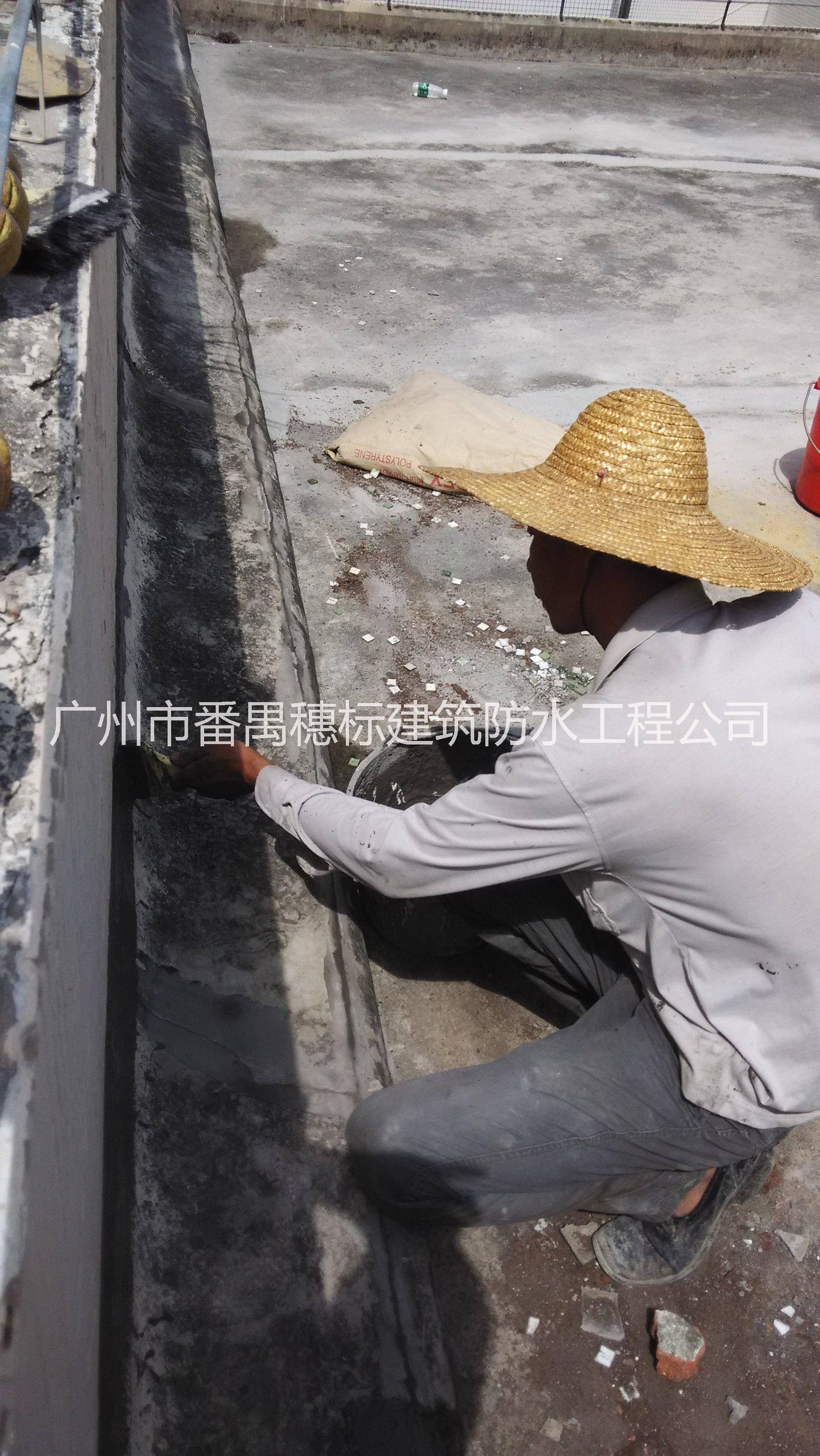 供應(yīng)廣州防水補(bǔ)漏番禺房屋防水補(bǔ)漏番禺廠房補(bǔ)漏番禺彩鋅瓦補(bǔ)漏