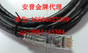 供應(yīng)安普水晶頭熱銷(xiāo)價(jià)格/安普水晶頭熱銷(xiāo)產(chǎn)片/安普水晶頭熱銷(xiāo)供應(yīng)商