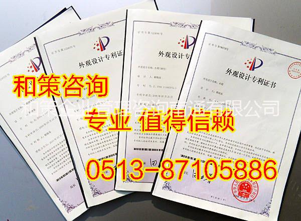 供應南通*申請，南通*怎樣申請