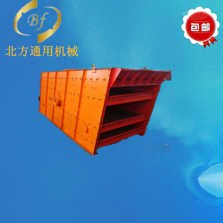 篩分煤、石灰石、碎石、砂礫、金屬或非金屬礦石及其他物料的圓振動(dòng)篩YA圓振動(dòng)篩圓振動(dòng)篩廠家