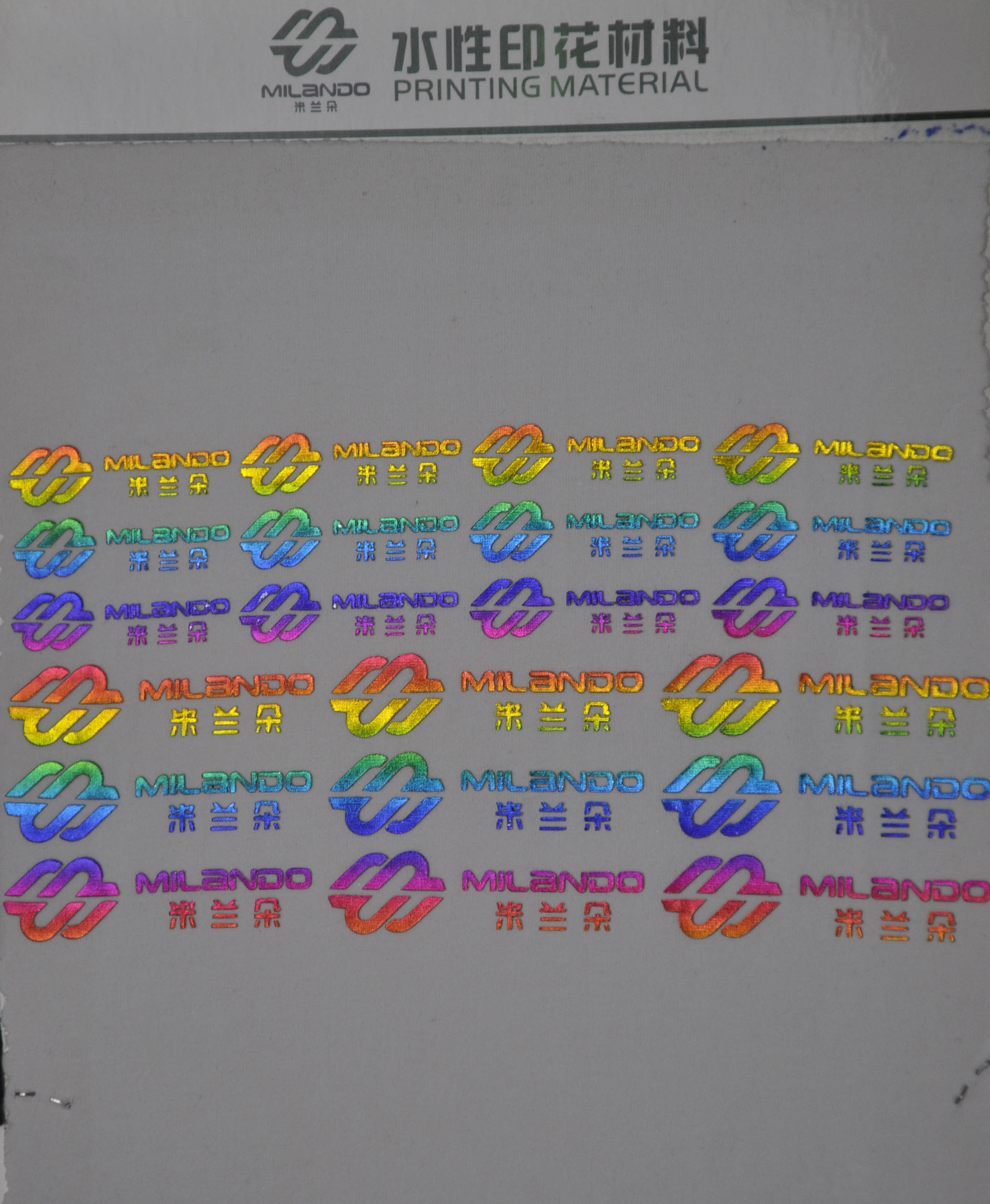 供應(yīng)米蘭朵厚版漿H-105FG水性厚版燙金漿