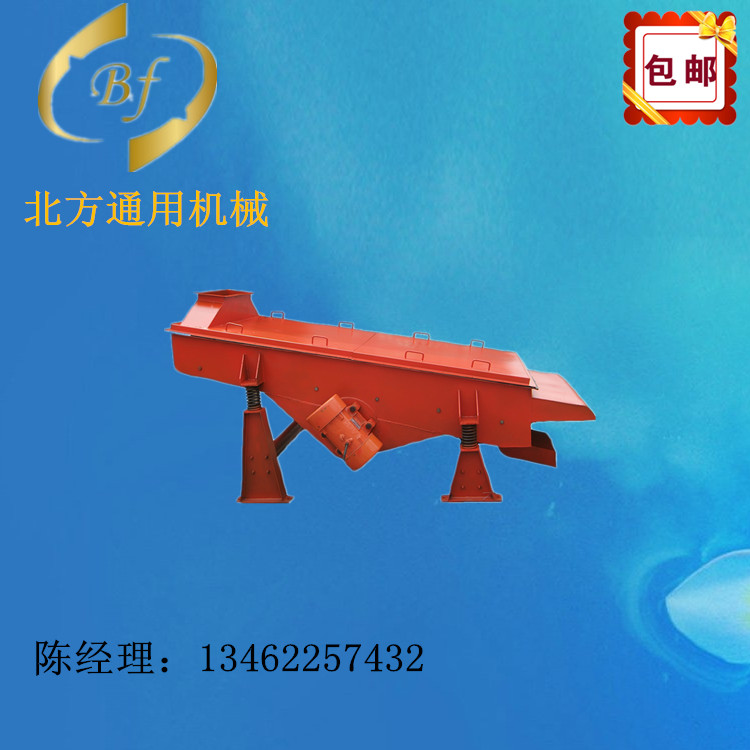 對(duì)大塊物料及中、小顆粒物料的分級(jí)作業(yè)的礦用振動(dòng)篩/振動(dòng)篩/礦用振動(dòng)篩廠家/新鄉(xiāng)礦用振動(dòng)篩