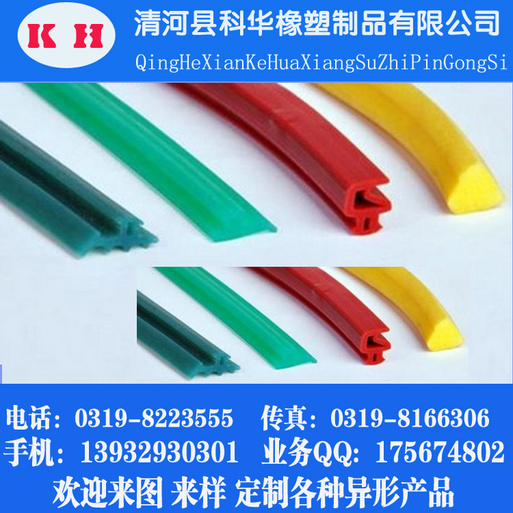 供應(yīng)門(mén)窗密封條 EPDM門(mén)窗密封條 門(mén)窗PVC密封條 建筑門(mén)窗密封條 橡塑門(mén)窗密封條 汽車(chē)門(mén)窗密封條 塑鋼門(mén)窗門(mén)封條