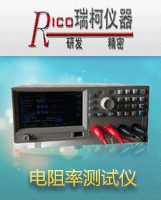 供應(yīng)堆積密度測(cè)定儀熱賣，粉末電阻率測(cè)試儀廠家直銷