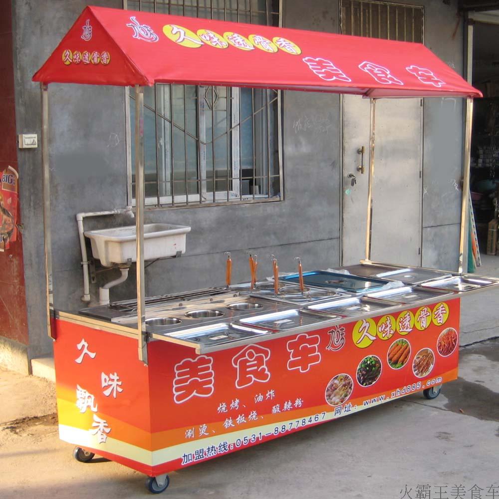 流動的財富快餐多功能小吃車 燃氣麻辣燙手推車 鐵板魷魚擺攤經營車 流動的財富快餐車多功能小吃車