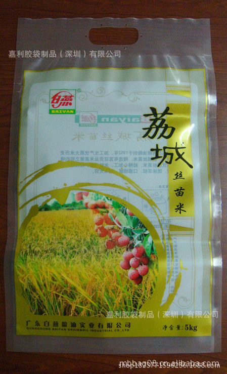 供應(yīng)廣州大米真空包裝袋價(jià)格，廣州大米真空包裝袋生產(chǎn)廠家，廣州大米真空包裝袋制作