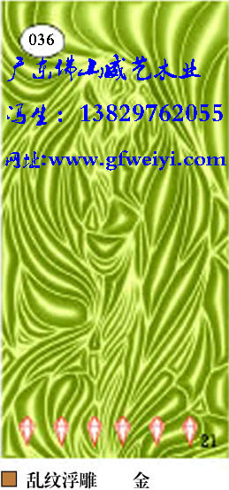 波浪板貼圖＿波浪板背景墻貼圖