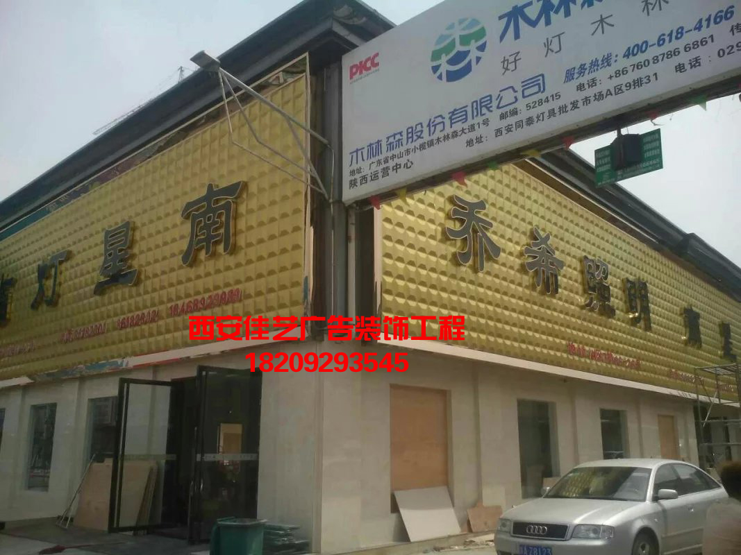 供應(yīng)用于店面室外門(mén)頭