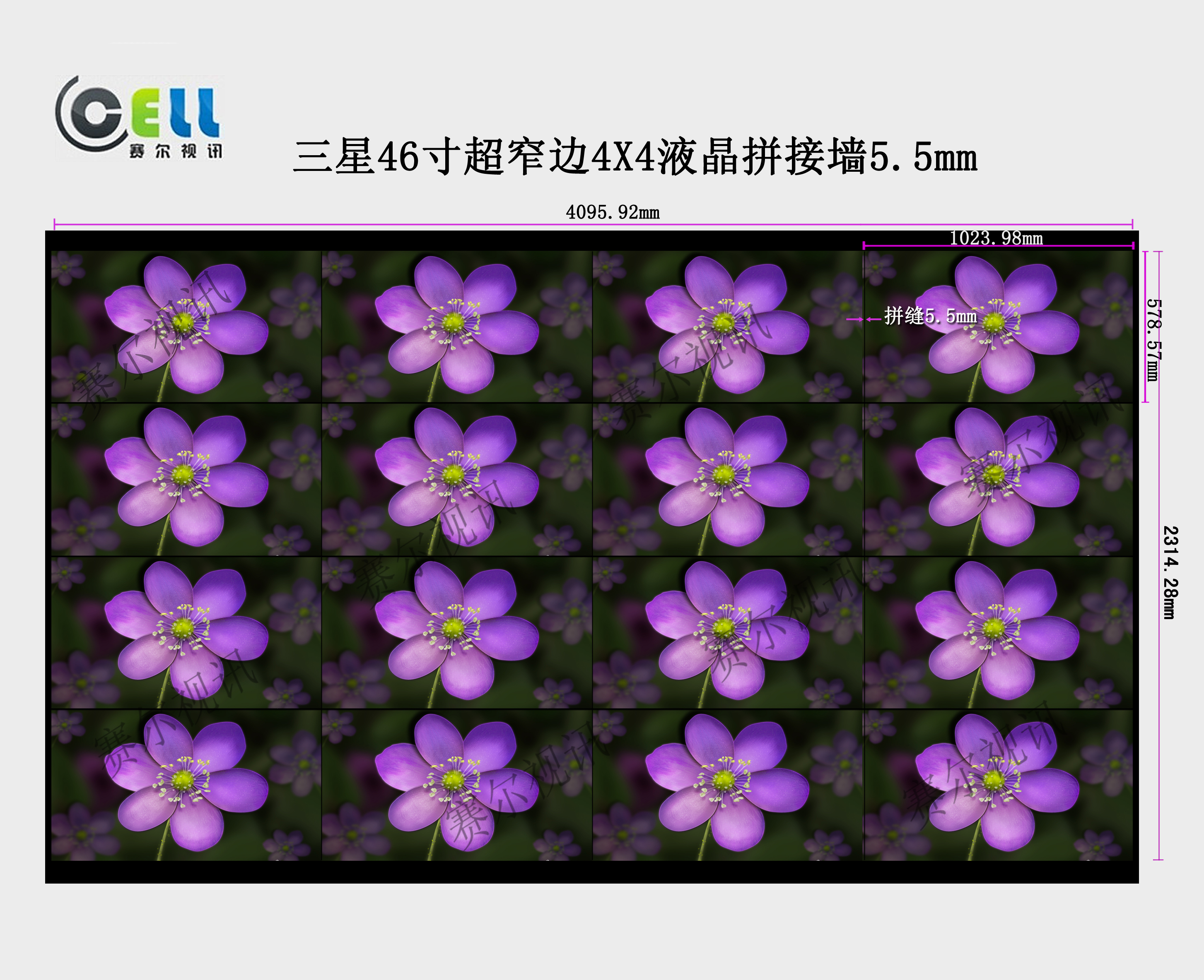 供應(yīng)液晶拼接屏、液晶拼接大屏幕