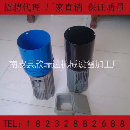 供應(yīng)用于電機配件的電機風(fēng)冒吊籃電機風(fēng)冒 電機風(fēng)冒批發(fā)