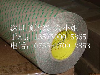 供應(yīng)用于的3M9483、3M9483、免費(fèi)樣板